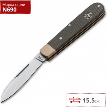 Нож BOKER BARLOW PRIME EXPEDITION BK112942 Нож BOKER BARLOW PRIME EXPEDITION BK112942