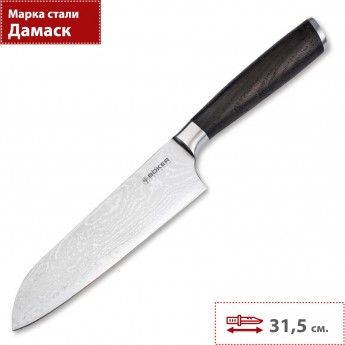 Нож BOKER SOLINGEN MEISTERKLINGE DAMAST SANTOKU 130952DAM Нож BOKER SOLINGEN MEISTERKLINGE DAMAST SANTOKU 130952DAM
